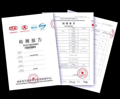 第三方质检报告,入驻京东天猫质检报告