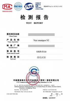 CNAS/CMA第三方质检报告怎么办理？