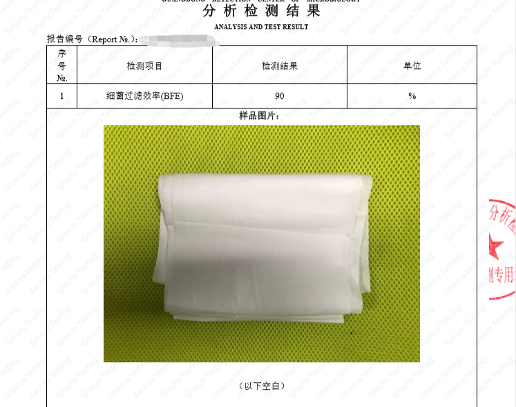 3718578641.jpg 熔喷过滤布的防护效果测试