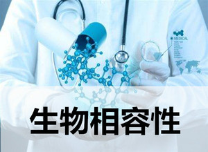 口罩ISO10993和GB/T16886生物相容性检测报告内容是什