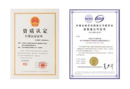 数据库质检报告 京东检测报告