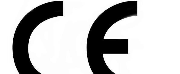 做一个ce认证需要时间多久?