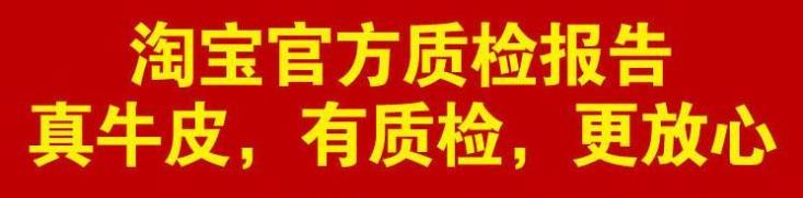 淘宝京东天猫质检报告可以办理