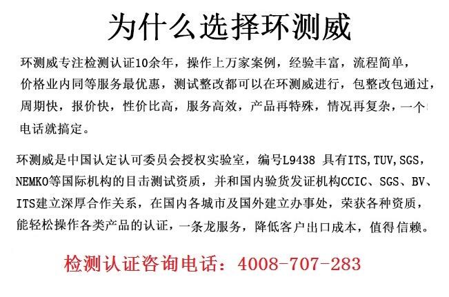 智能灯具带蓝牙WIFI怎么申请SRRC