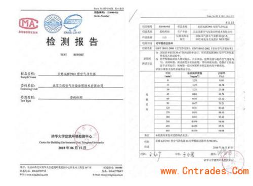 如何申请做SRRC测试 要什么资料 多少钱·