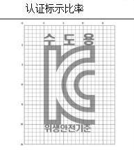 邯郸KC认证发证 贝斯通检测