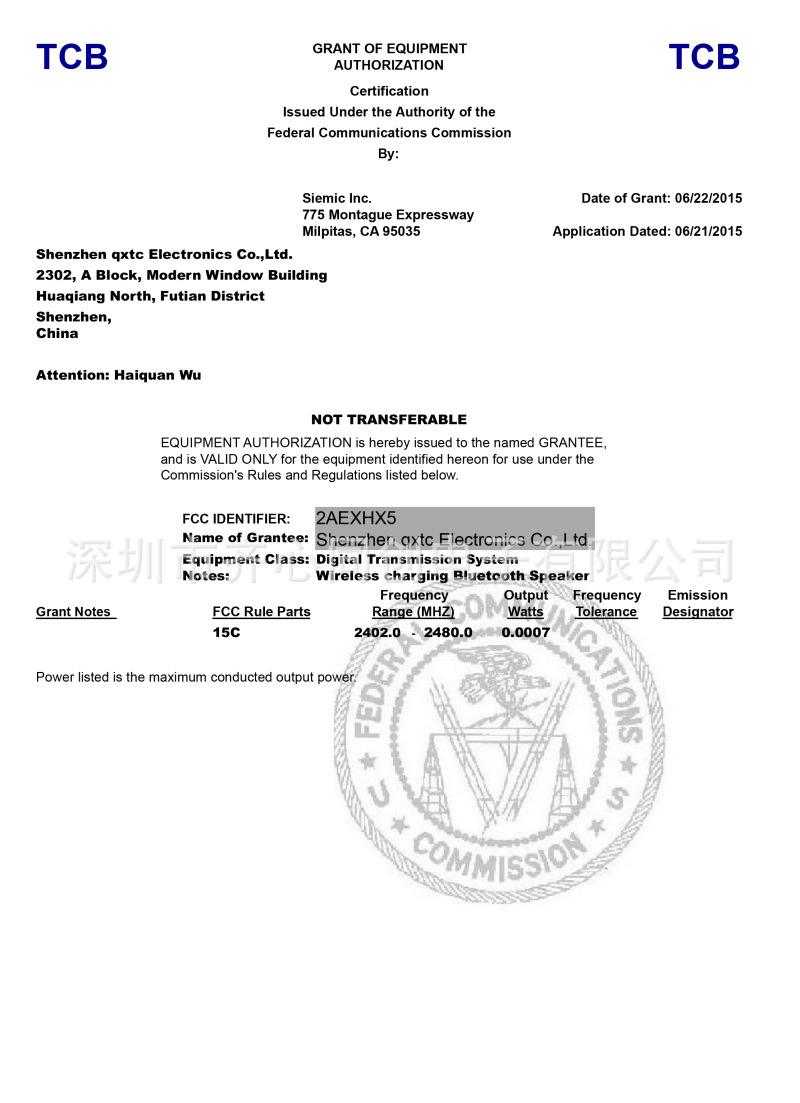 产品出口美国做FCC-SDOC ，FCC-ID  需要什么资料多少钱