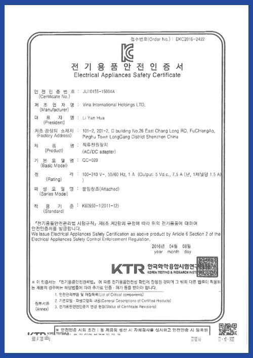 面部桑拿器申请KC认证 要什么资料 多少钱