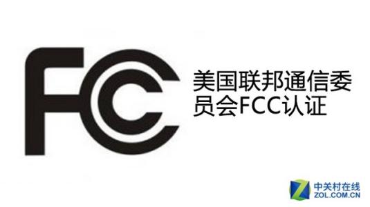 FCC-ID哪里可以查询 做一个多少钱