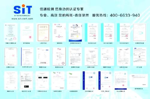 移动电源申请做KC证书 需要多少钱 多少样品