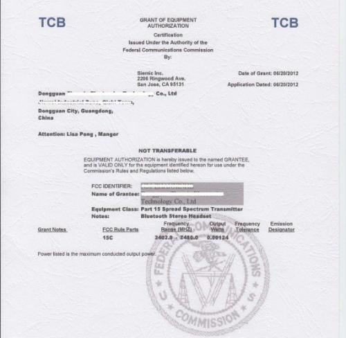 迷你机器人申请做FCC-ID 认证 TCB证书 需要什么资料